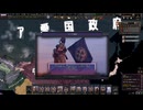 TFR ワグネルスパイべ