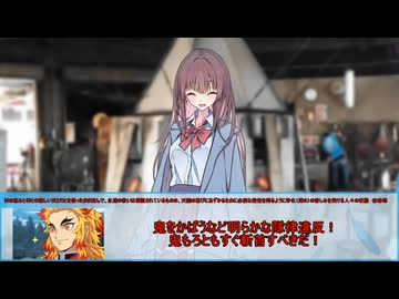 【新クトゥルフ神話TRPG】フラッシュバック・ブルー　第五話【実卓リプレイ】