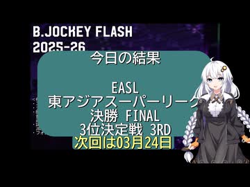 B.JOCKEY FLASH 42[EASL:3rd&FINAL]