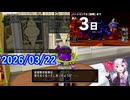 【DQ10】No.1511 バージョン7.6後期まで、あと3日【CV：結月ゆかり】