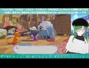 【ぽこあポケモン】お昼休みに少し触りたい！ポケモンたち可愛すぎる。畑見て家建ててしてます。【任天堂Switch2】