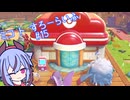 【ぽこあポケモン】ミコ ト すろーらいふ 15匹目 【A.I.VOICE CeVIO実況プレイ】