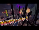 dbd　ワンパンリージョン最高だぜ！