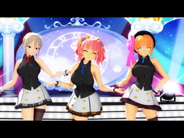 リク対応【MMDデレマス】shake it !　美嘉＆周子＆フレデリカ