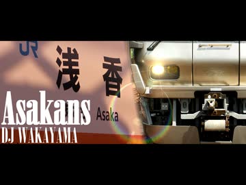 Asakans