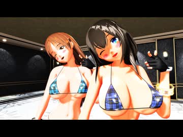 リク対応【MMDデレマス】Chocolate Cream　美波＆文香　【紳士向け】