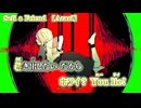【 ニコカラ 】 Sell a Friend 【 on vocal 】
