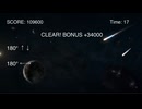 えげつないブロック 109600点 17秒残し 参考用