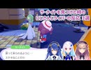 【ぽこ あ ポケモン】サーナイトを見つけた時のにじさんじライバーの反応 3選【にじさんじ切り抜き】