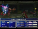 【FF7】トロフィーコンプ&やり込みプレイ【Part1896】