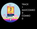 シーフードォ(TRACK1/強風オールバック)