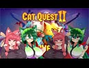 【Cat Quest II 】ずんあかキャットクエストⅡ　#7【VOICEROID・VOICEPEAK実況】　