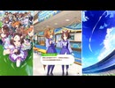 【ウマ娘 プリティーダービー】トークギャラリー タイキシャトル（2026）