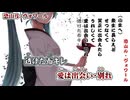 【 ニコカラ mv：PNY版 】 恐山ル・ヴォワール  【 off vocal 】