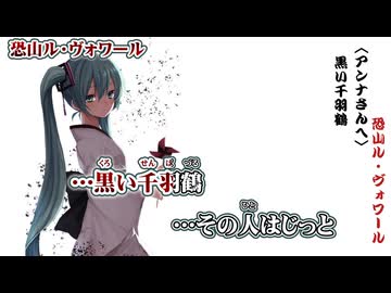 【 ニコカラ mv：PNY版 】 恐山ル・ヴォワール piano 【 off vocal 】