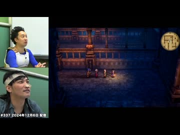 ドラゴンクエストⅢ そして伝説へ… 総集編 #2