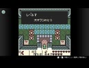 【ゼルダの伝説 夢をみる島(GB)】レベル7 オオワシのとう 【30分耐久】