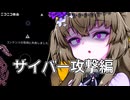 ニコニコ欠乏症【自語り投稿祭】【ソフトウェアトーク劇場】