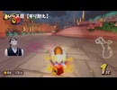 ゲーム実況　あれをつけて1位をとる　マリオカートワールド