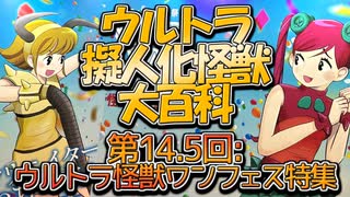 人気の「ロツワ」動画 12本 - ニコニコ動画