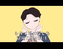 【Jerma985】  オーバーライド【Jinriki UTAU Cover】