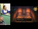 ドラゴンクエストⅢ そして伝説へ… 総集編 #4
