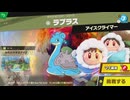 東北きりたんのとてもやさしい灯火の星 part328【ボイスロイド実況】