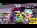 東北きりたんのとてもやさしい灯火の星 part329【ボイスロイド実況】