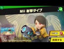 東北きりたんのとてもやさしい灯火の星 part334【ボイスロイド実況】