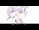 ❄︎‧⁺  春と逡巡　歌わせていただきました - 薙