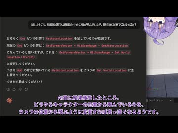 【ゲーム制作】ゆ。生存報告とかについて。