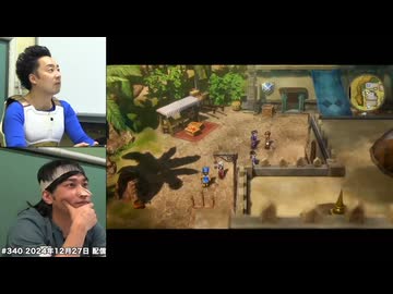 ドラゴンクエストⅢ そして伝説へ… 総集編 #5