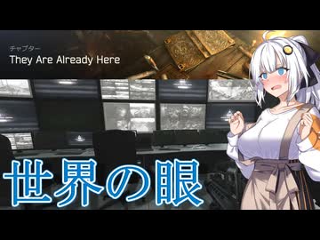 【EFT】# 346　世界の眼のその真実を暴く！【タルコフ/紲星あかり】