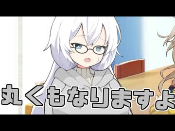 毎日投稿＃267【VOICEROID劇場】
