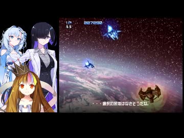 ギャラ子がグラディウスVを実況前編