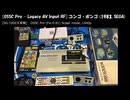 [OSSC Pro - Legacy AV Input RF(NTSC)] コンゴ・ボンゴ (1983, SEGA)[SG-1000II実機]