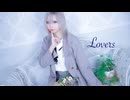 【たにもっちゃん。】Lovers【踊ってみた】