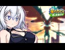 紲星のカービィ ディスカバリー！#38【星のカービィ ディスカバリー】