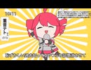 【歌ってみた】テトリス／柊マグネタイト【夜凪しゃる】