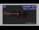 DANCIN' BOY / KIKI & FANCY (MFゴースト 3rd Stage TV Size EDIT)