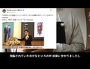 【京都府知事選挙】浜田聡候補のブルーリボンバッジ騒動に噛み付く自己矛盾した人たち...