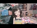 【ミュートさん】リスナー増加用Vtuber大作戦【2026/3/22】