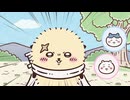 ちいかわ シーズン2　第326話　「下克上と特訓③」