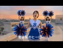 【ブルマーズ】空色のエール 〜届かなくても、まだ終わりじゃない〜【オリジナルMV / AI音楽・動画】