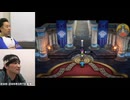 ドラゴンクエストⅢ そして伝説へ… 総集編 #14