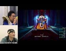 ドラゴンクエストⅢ そして伝説へ… 総集編 #24