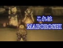 【新要素を楽しむ!!】HD-2DドラゴンクエストⅠ【10】
