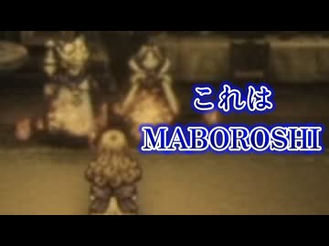 【新要素を楽しむ!!】HD-2DドラゴンクエストⅠ【10】