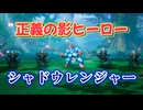 【新要素を楽しむ!!】HD-2DドラゴンクエストⅠ【11】