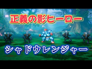 【新要素を楽しむ!!】HD-2DドラゴンクエストⅠ【11】